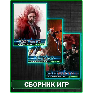 RAID World War II,Past Cure,Dungeons 3 XBOX ONE