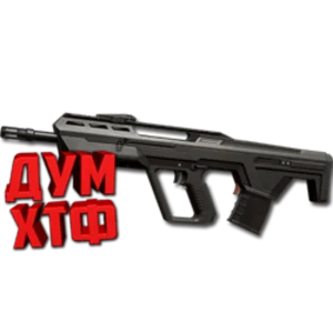 Макрос для BULLDOG в VALORANT. Razer, Bloody, X7