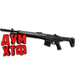 Макрос для GUARDIAN в VALORANT Razer, Bloody, X7