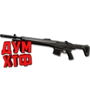 Макрос для GUARDIAN в VALORANT Razer, Bloody, X7