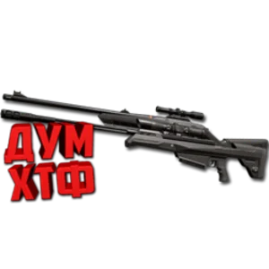 Макросы для MARSHAL и OPERATOR в VALORANT