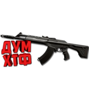 Макрос для VANDAL в VALORANT. Razer, Bloody, X7