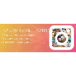 Курс по видео монтажу для инстаграм.