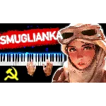 SMUGLIANKA