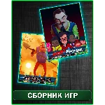 Hello Neighbor + Secret Neighbor XBOX ONE