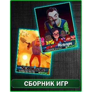 Hello Neighbor + Secret Neighbor XBOX ONE