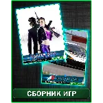 Saints Row The Third Remastered +Assetto Corsa XBOX ONE