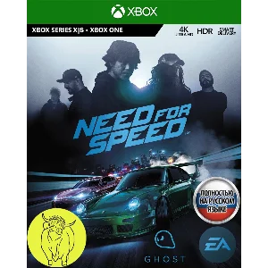 Need for Speed (2015) XBOX ONE / Series X|S Ключ 🔑+RUS