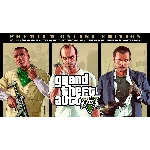 Grand Theft Auto V: Premium Edition + Online (EGS)