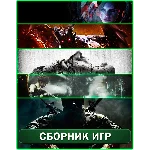 5 игр второй профиль XBOX 360 🎮👍