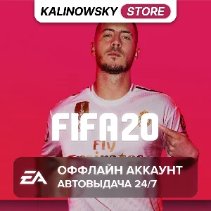 ⭐FIFA 20 · GLOBAL · АВТОВЫДАЧА 24/7
