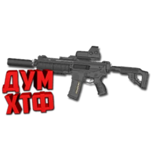 Warface макросы для ACR CQB CUSTOM (ЛКМ есть!)