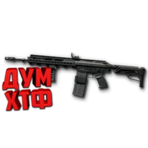 Warface макросы для HOWA TYPE 89 CUSTOM (ЛКМ есть!)