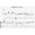 Одинокий Пастух, Джеймс Ласт.