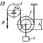 Решение Д19-23 методом Лагранжа из сборника Яблонского