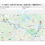 Скрипт калькулятора расчета доставки Google Карты #74v2