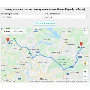 Скрипт калькулятора расчета доставки Google Карты #74v2