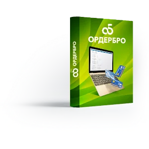 ОРДЕРБРО 3.0