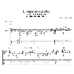 Прекрасное далёко