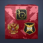 3-й подарок ко Дню России