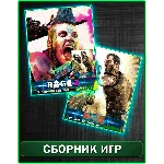 RAGE 2 + RAGE Xbox One/Xbox Series