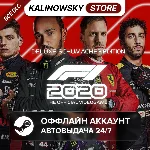 ⭐F1 2020 DELUXE SCHUMACHER + ВСЕ DLC · STEAM · 24/7