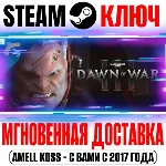 Warhammer 40,000: Dawn of War III Steam Ключ РФ+Мир