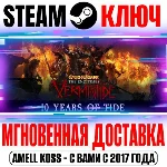 ⚫Warhammer: End Times Vermintide +2 DLC Steam Ключ