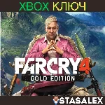 FAR CRY 4 GOLD EDITION XBOX ONE & SERIES X|S🔑КЛЮЧ