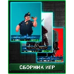 Black The Fall,Blackguards 2,Beat Cop XBOX ONE