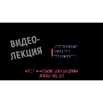 Видеолекция по изготовлению брелков с гос.номером