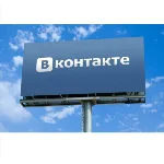 Рекламный пост в группе ВКОНТАКТЕ