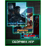 Phantom Doctrine,Onrush,RUINER XBOX ONE