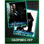 Hitman 2 Silent Assassin,Hitman Contracts HD XBOX 360