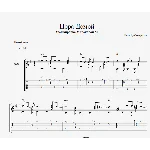 Сектор Газа - Пора домой