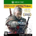 Grand Theft Auto V PЕ+Mafia III Deluxe+Metro+2 Xbox One