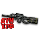 Warface макросы для FN P90 CUSTOM  (ЛКМ есть!)
