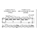 8с17 Сибелиус и немного джаза, ПАВЕЛ ЗАХАРОВ / для ф-но