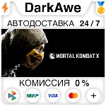 Mortal Kombat X \ XL STEAM•RU ⚡️АВТОДОСТАВКА 💳0%