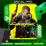 ❤️Cyberpunk 2077 + Diablo III: Eternal / XBOX ONE, X|S