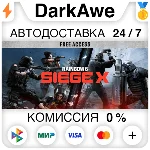 Tom Clancy´s Rainbow Six Siege X ELITE\ULTIMATE STEAM⚡️