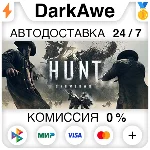 Hunt: Showdown STEAM•RU ⚡️АВТОДОСТАВКА 💳0%