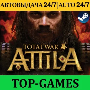 Total War: ATTILA | Steam | АВТОВЫДАЧА 24/7