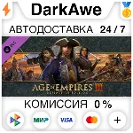 Age of Empires III: Definitive Edition базовая версия⚡️
