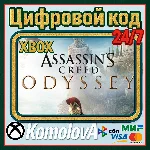 🌍 Assassin´s Creed Одиссея XBOX КЛЮЧ 🔑+ GIFT 🎁