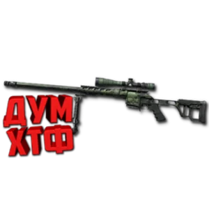 Макрос Warface на ДВЛ 10 М2. ФЗ. Bloody X7 Razer Logi