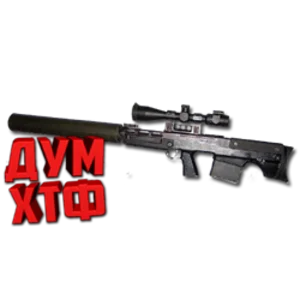 Макрос Warface на ВССК ВЫХЛОП. ФЗ. Bloody X7 Razer Logi