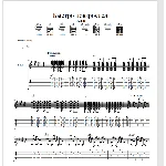Табы к песне "LIZER - Быстро повзрослел"