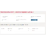 Безопасность сетей и каналов передачи данных.Тест