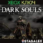 DARK SOULS: REMASTERED XBOX ONE,X|S🔑КЛЮЧ